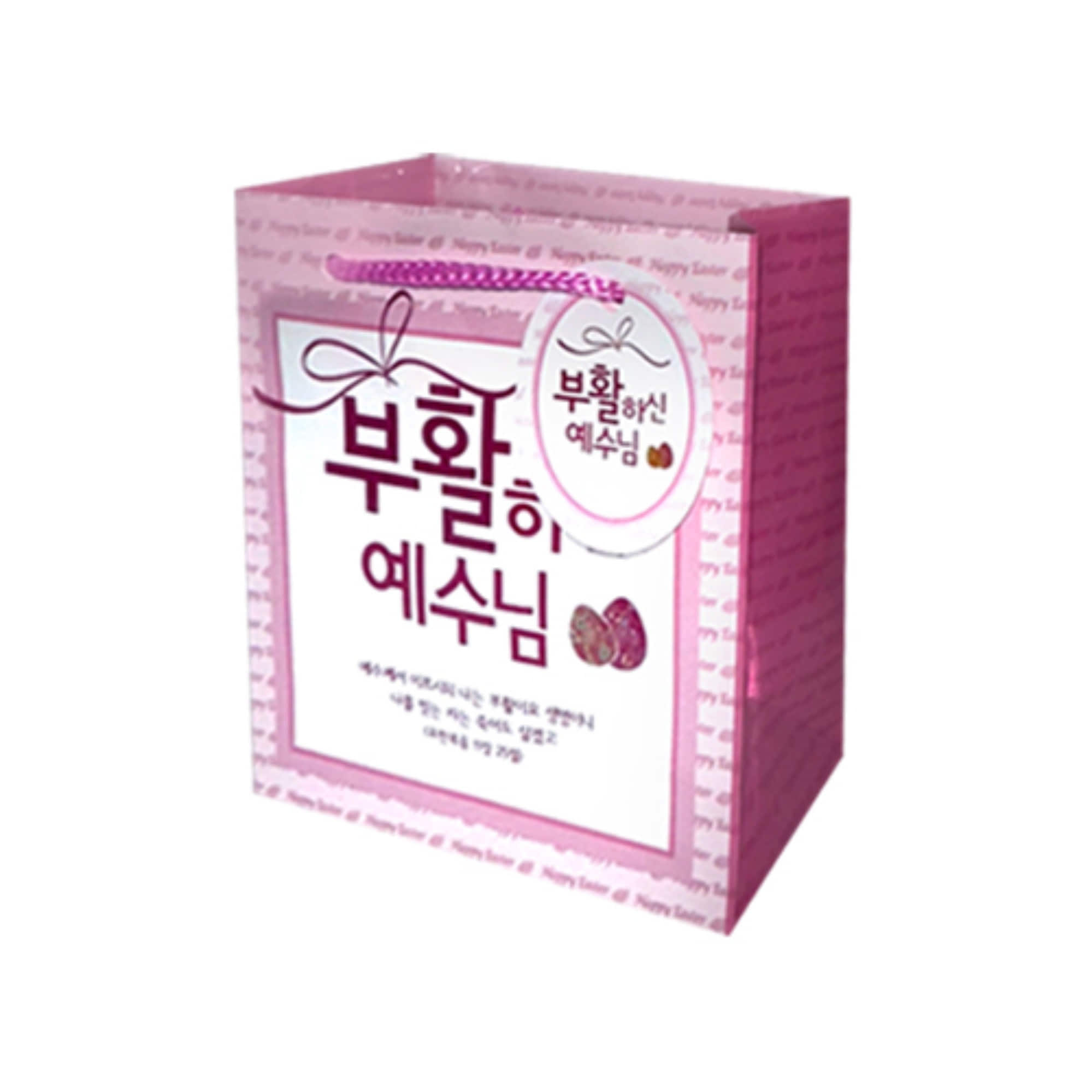 부활 쇼핑백-핑크(10개)