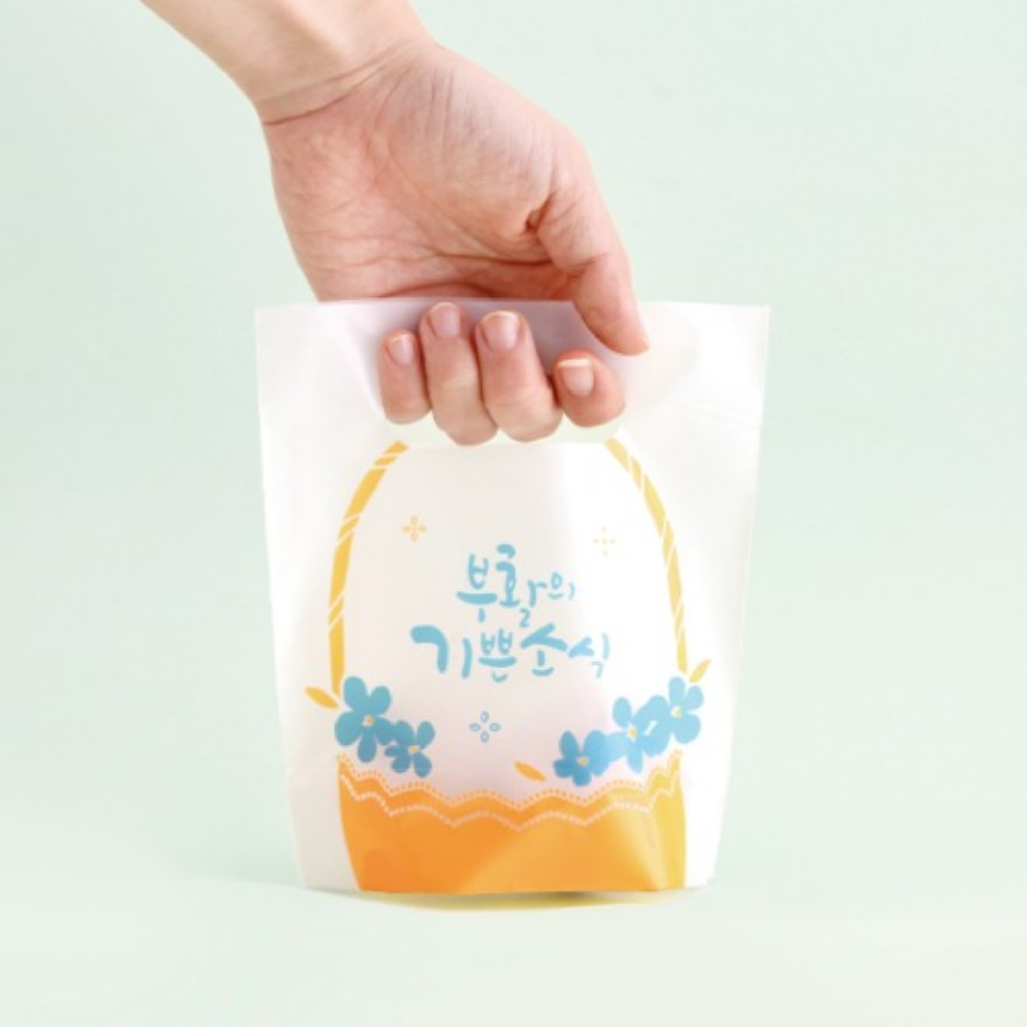 그레이스벨 부활절 2구 친환경 손잡이 비닐(10매)-레몬바구니