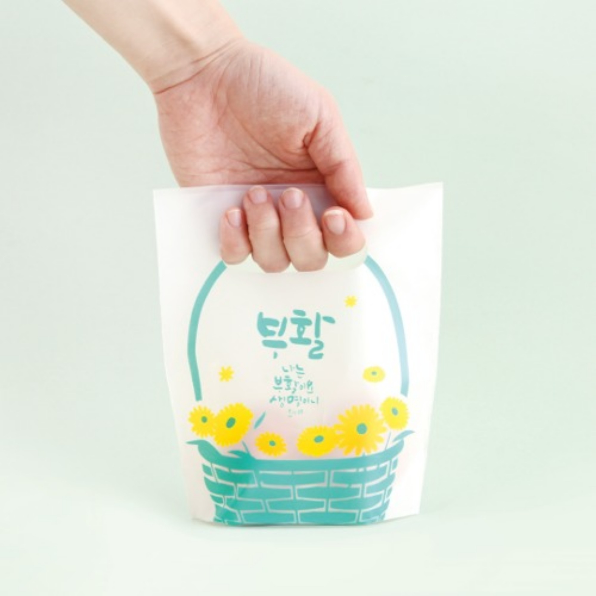 그레이스벨 부활절 2구 친환경 손잡이 비닐(10매)-민트바구니